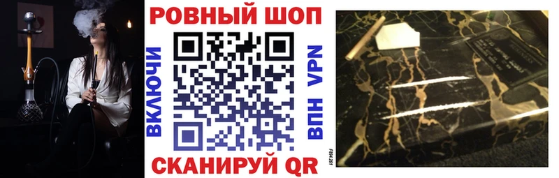 Купить Остров Бутират  МЕФ  ГАШ  КОКАИН 