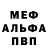 Героин VHQ Alla Trockaya