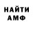 Метадон methadone Claude Omonov