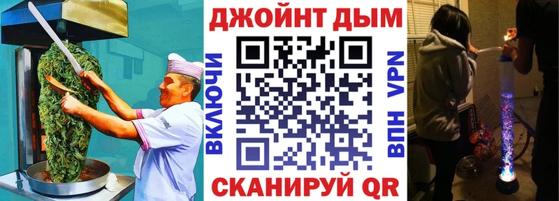 Печенье с ТГК конопля  KRAKEN как войти  Остров 