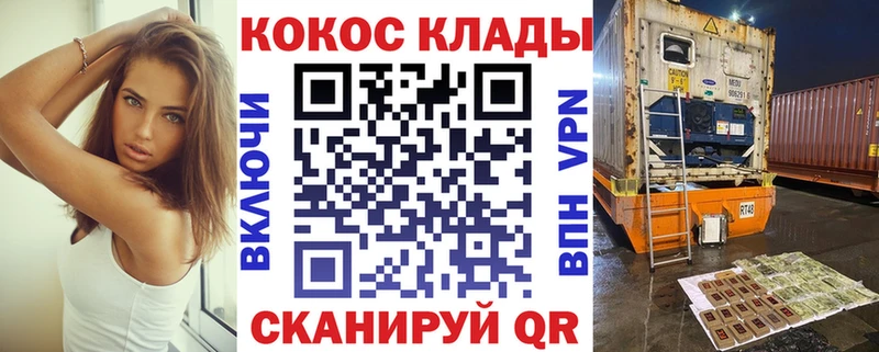 купить наркотики сайты blacksprut рабочий сайт даркнет наркотические препараты Остров Cocaine VHQ