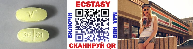 ЭКСТАЗИ Дубай наркотики Остров