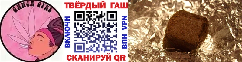 цена   Остров  ГАШИШ гарик 