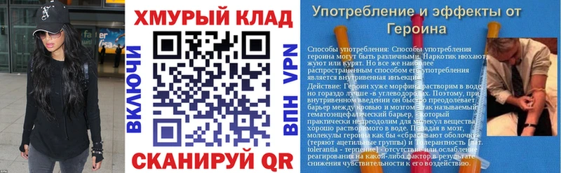 Героин VHQ  наркошоп  Остров 