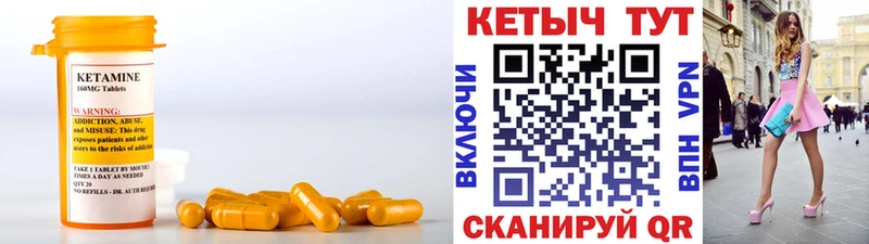 где продают   Остров  Кетамин ketamine 
