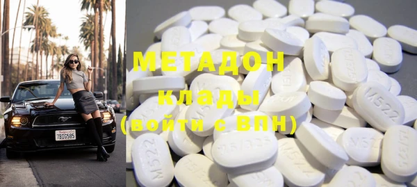 метадон Абдулино