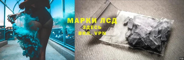 COCAINE Абинск