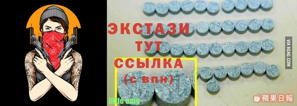 метадон Абдулино