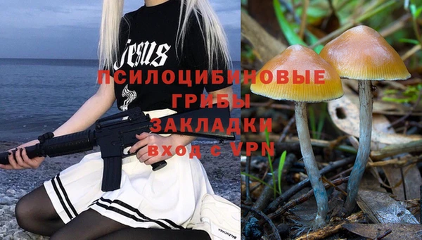 COCAINE Абинск