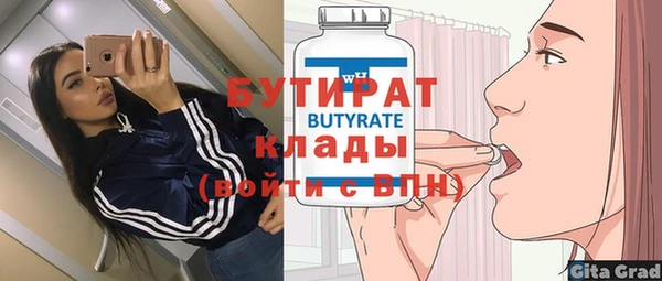 метадон Абдулино