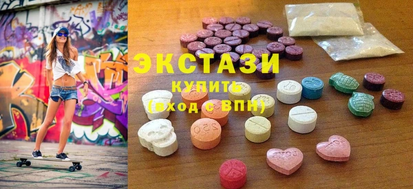mdpv Абаза