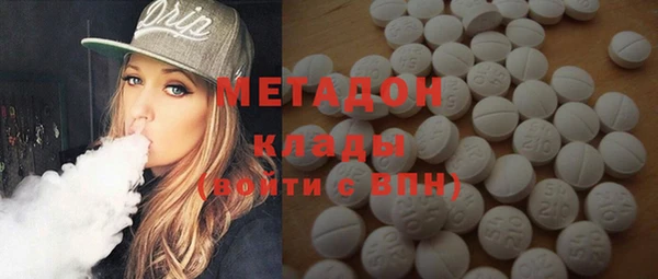 метадон Абдулино