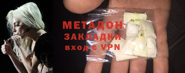 метадон Абдулино