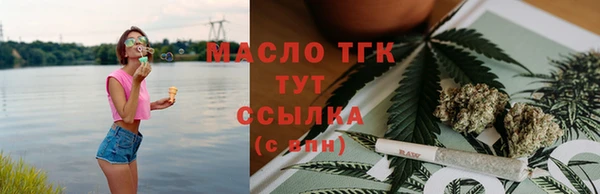 COCAINE Абинск