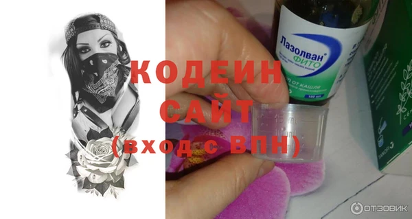 mdpv Абаза