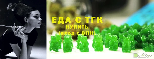 COCAINE Абинск