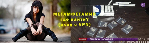 mdpv Абаза