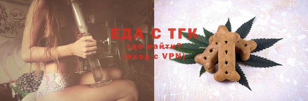 COCAINE Абинск