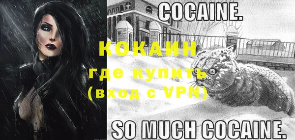 mdpv Абаза