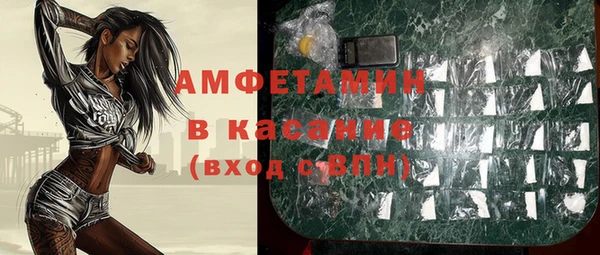 mdpv Абаза