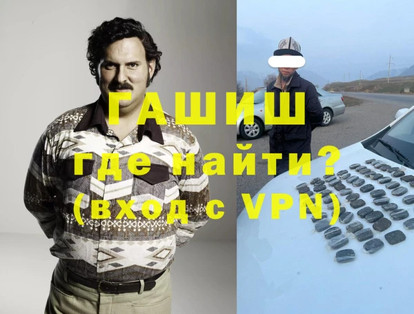 COCAINE Абинск