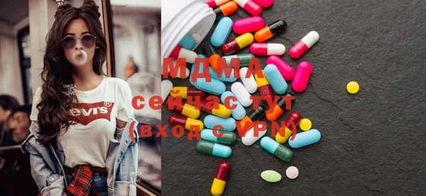 COCAINE Абинск