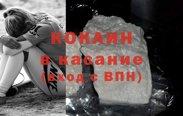 метадон Абдулино