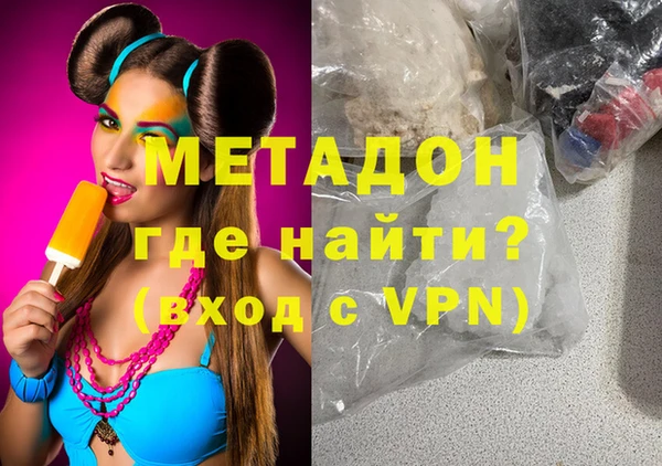 mdpv Абаза