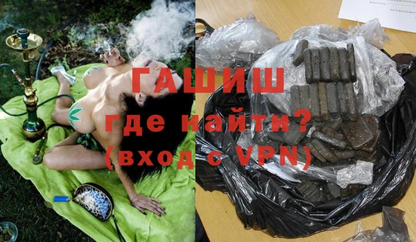 COCAINE Абинск