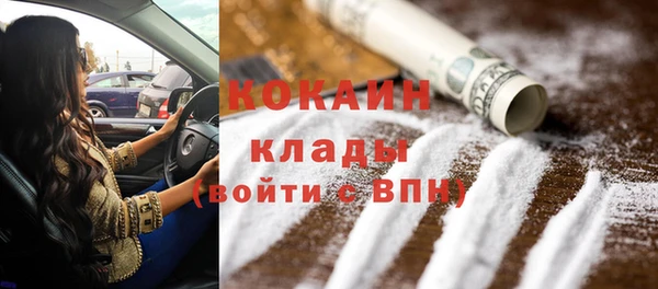COCAINE Абинск
