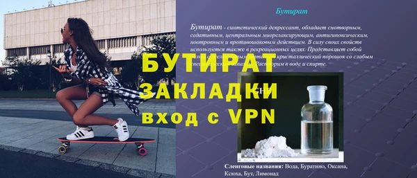 mdpv Абаза