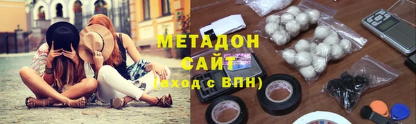 метадон Абдулино