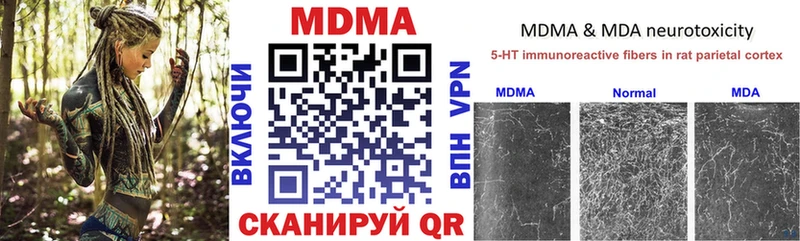 MDMA кристаллы  hydra сайт  Остров 