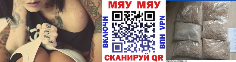 hydra как зайти  Остров  Меф 4 MMC 