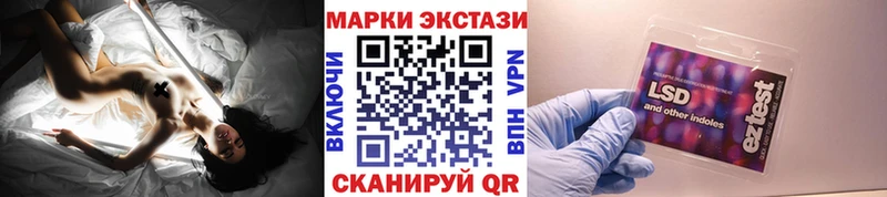 Наркотические марки 1,5мг  МЕГА зеркало  Остров 