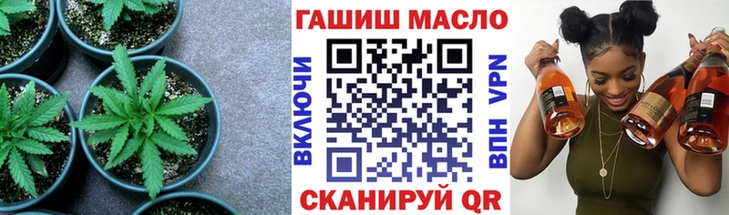 купить закладку  Остров  ОМГ ОМГ зеркало  ТГК THC oil 
